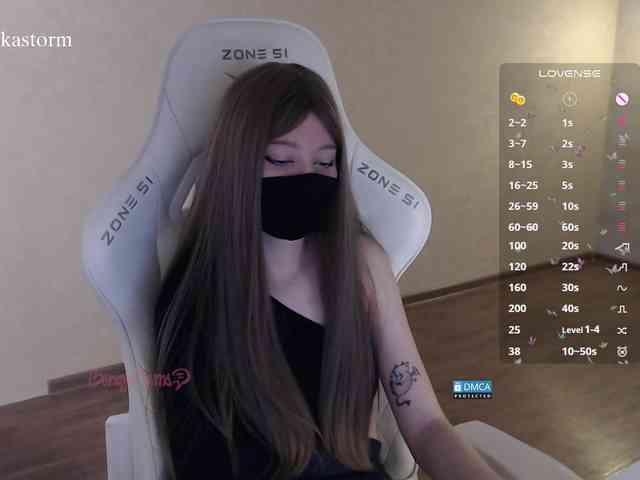 Evo4kaStorm webcam