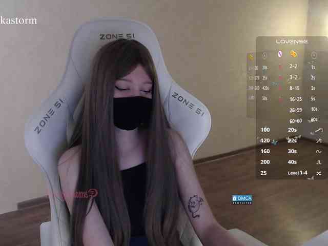 Evo4kaStorm webcam