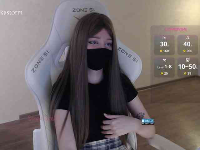 Evo4kaStorm webcam