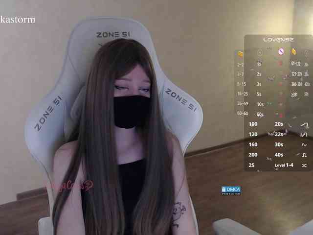 Evo4kaStorm webcam