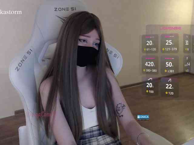 Evo4kaStorm webcam