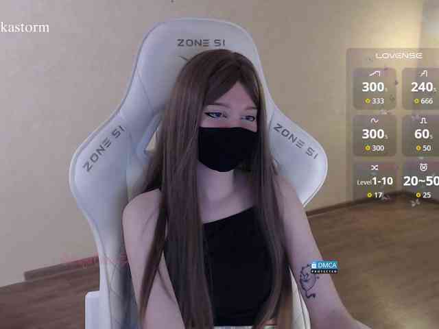Evo4kaStorm webcam