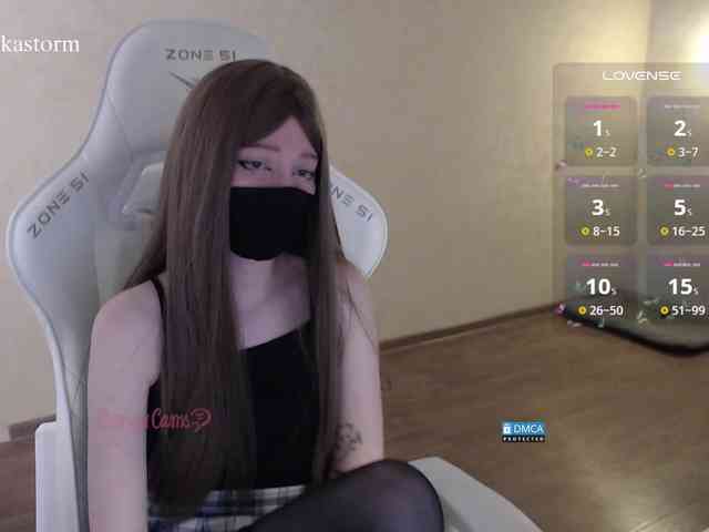 Evo4kaStorm webcam