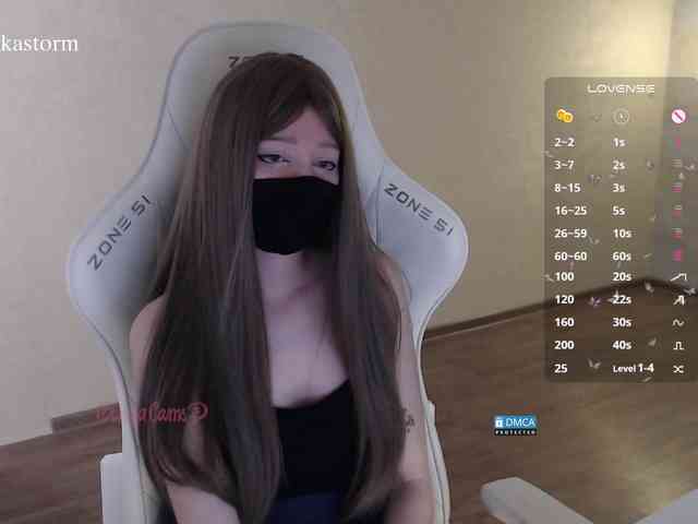 Evo4kaStorm webcam