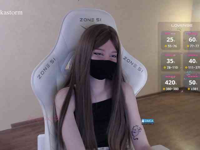 Evo4kaStorm webcam