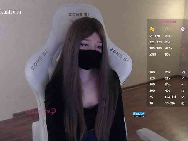 Evo4kaStorm webcam