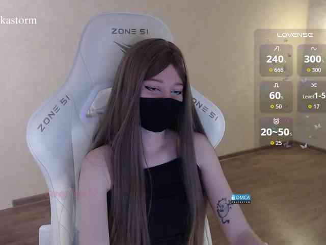 Evo4kaStorm webcam