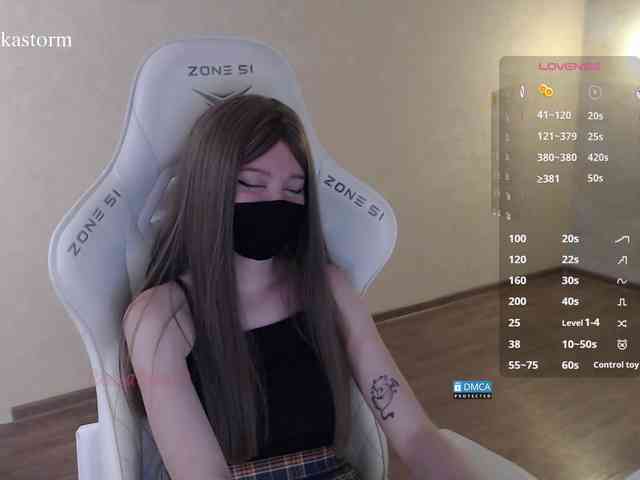Evo4kaStorm webcam