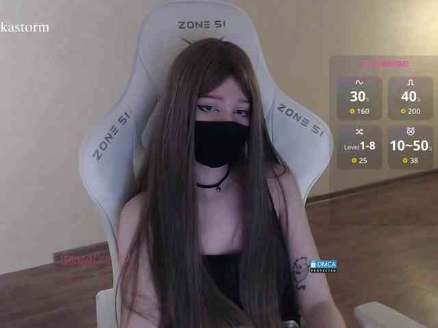 Evo4kaStorm webcam