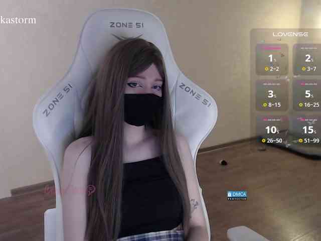 Evo4kaStorm webcam