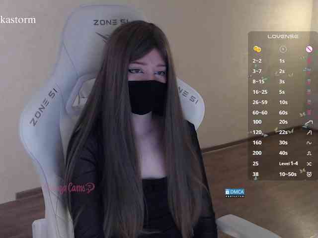 Evo4kaStorm webcam