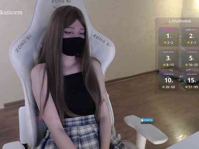 Evo4kaStorm webcam