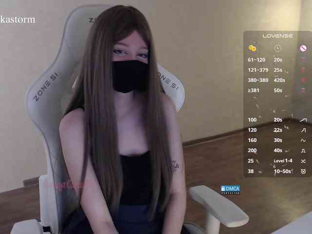 Evo4kaStorm webcam