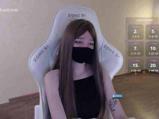Evo4kaStorm webcam