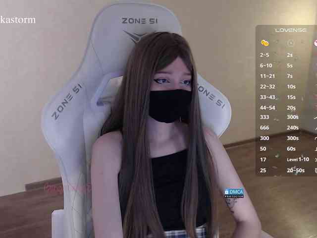 Evo4kaStorm webcam