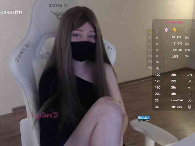 Evo4kaStorm webcam