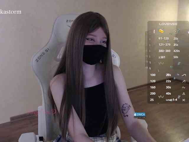Evo4kaStorm webcam