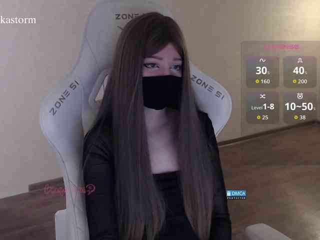 Evo4kaStorm webcam