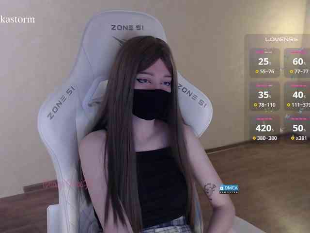 Evo4kaStorm webcam