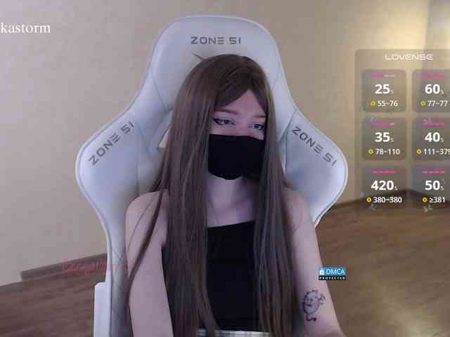 Evo4kaStorm webcam