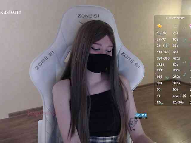 Evo4kaStorm webcam
