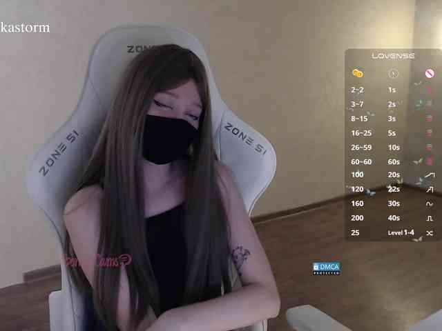 Evo4kaStorm webcam