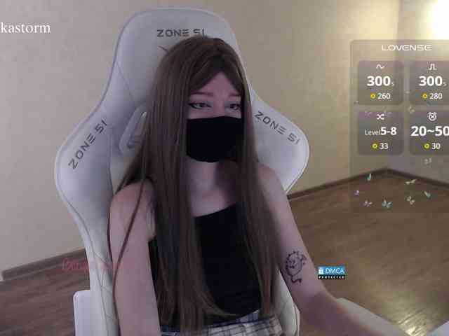 Evo4kaStorm webcam