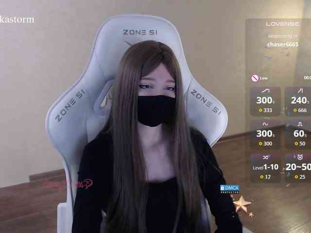 Evo4kaStorm webcam