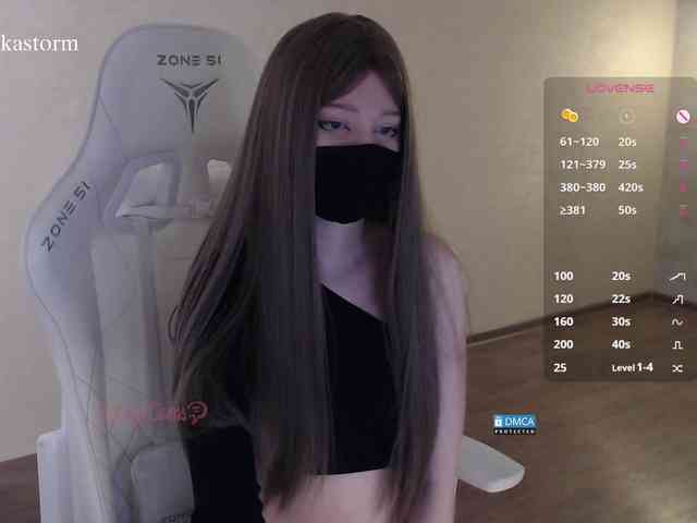 Evo4kaStorm webcam