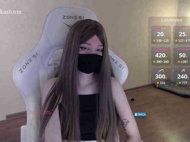 Evo4kaStorm webcam