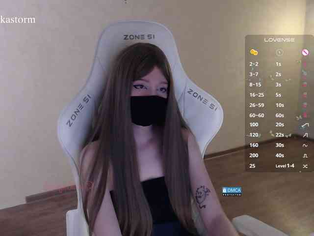 Evo4kaStorm webcam