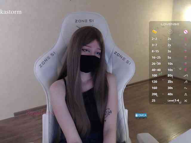 Evo4kaStorm webcam