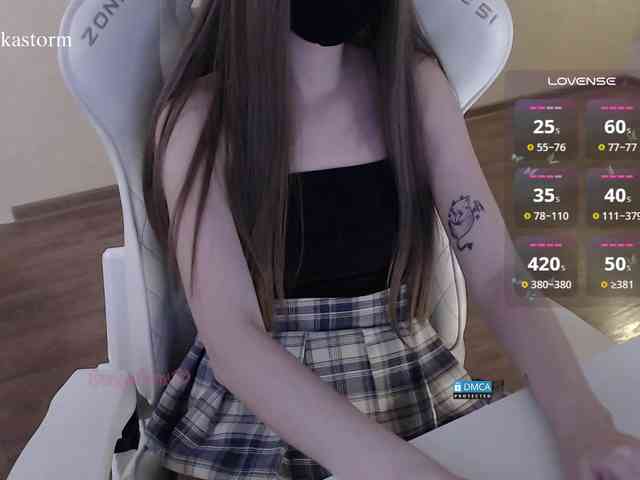 Evo4kaStorm webcam