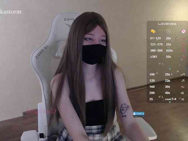 Evo4kaStorm webcam