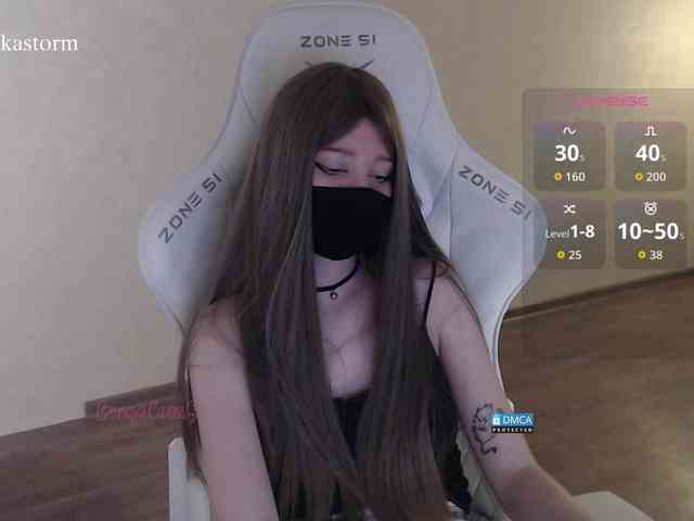 Evo4kaStorm webcam