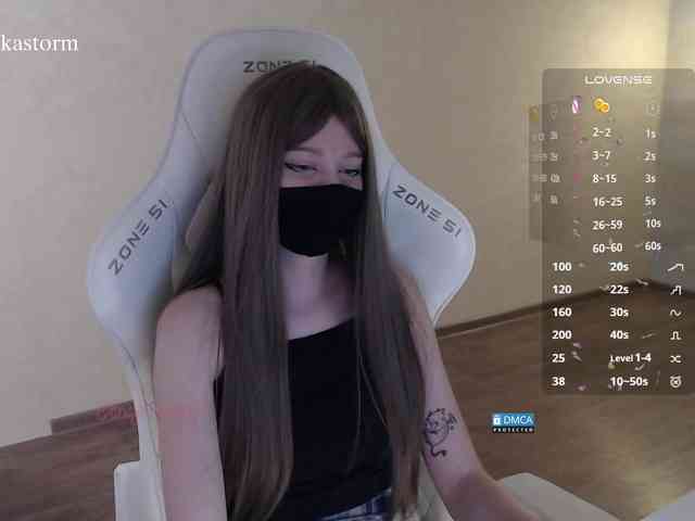 Evo4kaStorm webcam