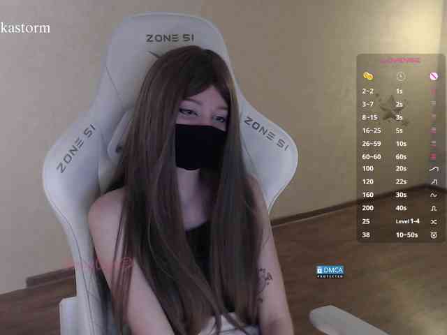 Evo4kaStorm webcam