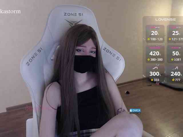Evo4kaStorm webcam