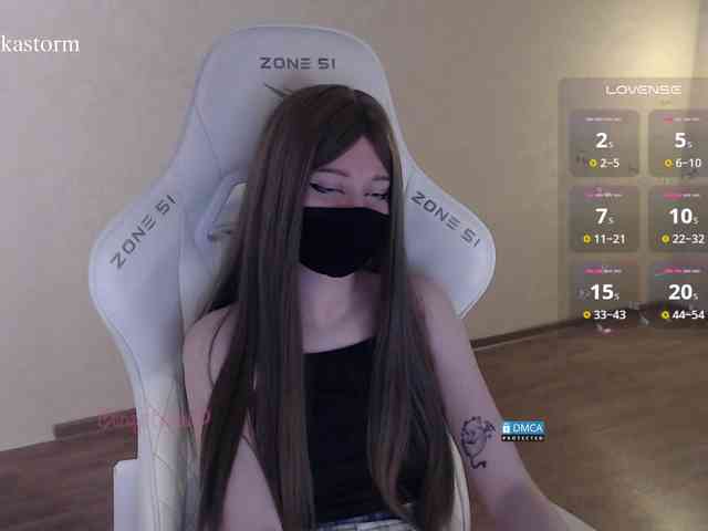 Evo4kaStorm webcam
