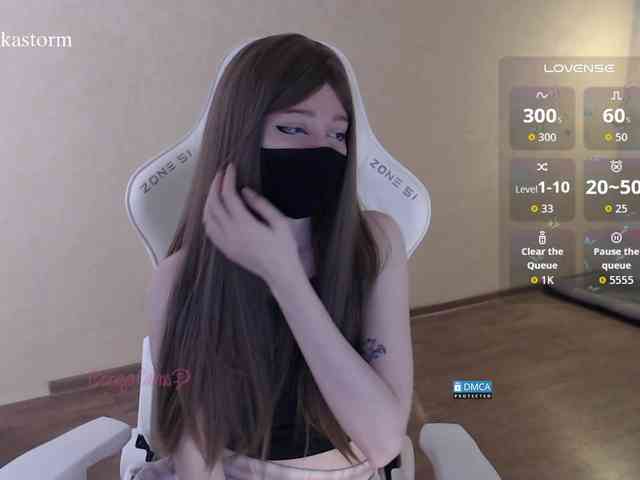 Evo4kaStorm webcam