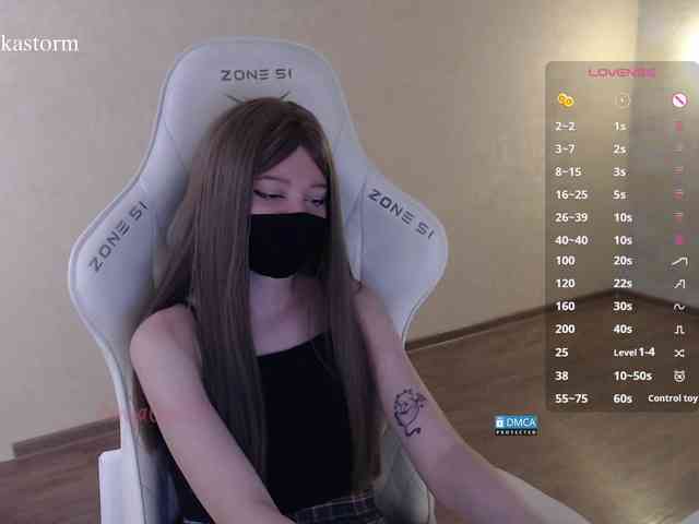 Evo4kaStorm webcam