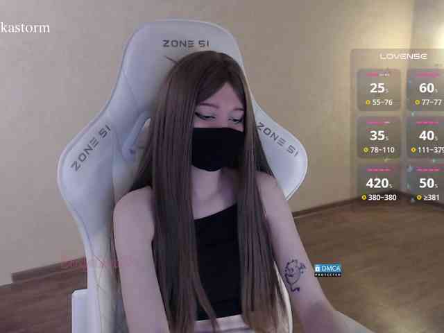 Evo4kaStorm webcam