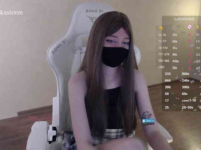 Evo4kaStorm webcam
