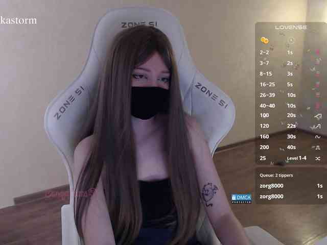 Evo4kaStorm webcam