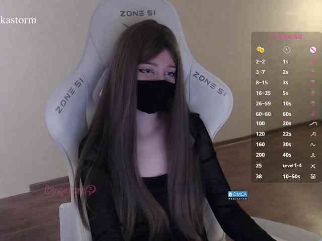 Evo4kaStorm webcam