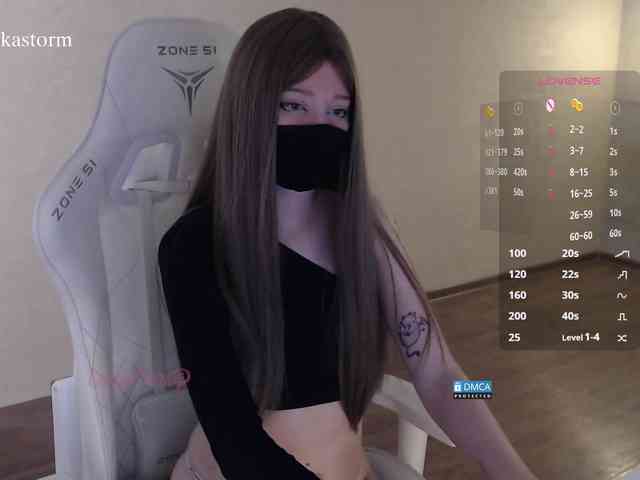 Evo4kaStorm webcam
