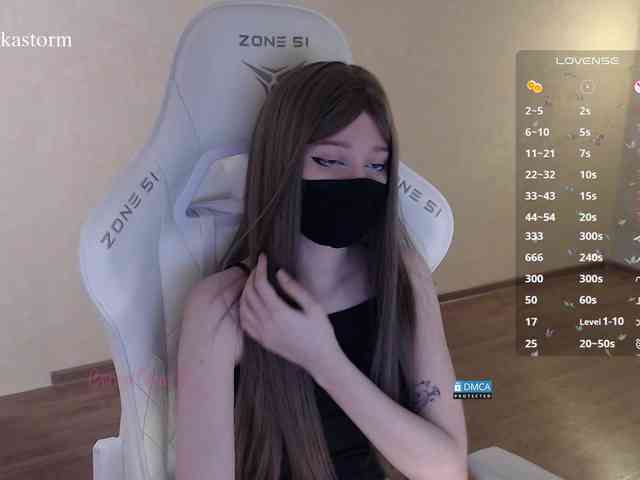 Evo4kaStorm webcam