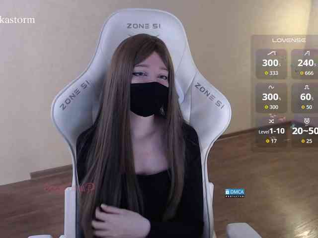 Evo4kaStorm webcam