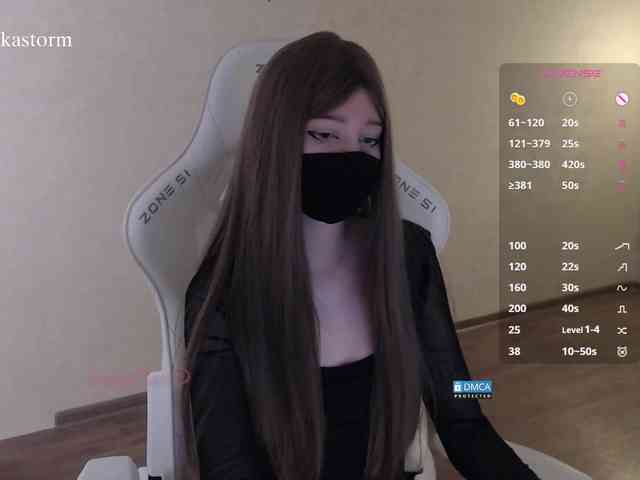 Evo4kaStorm webcam