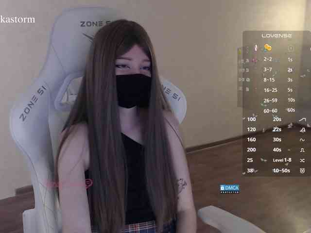 Evo4kaStorm webcam